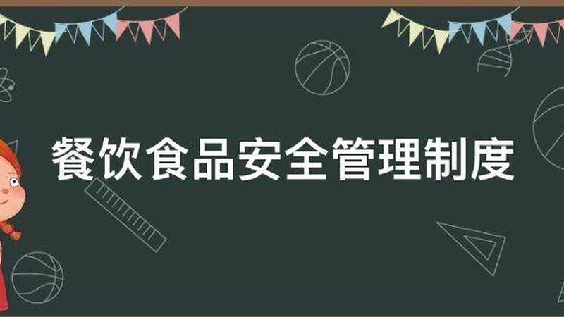 桃酥饼干配方模具尺寸解析：如何打造完美口感