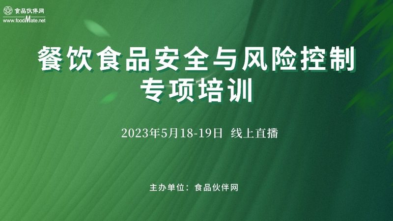 烘焙原料与烘焙半成品的区别解析