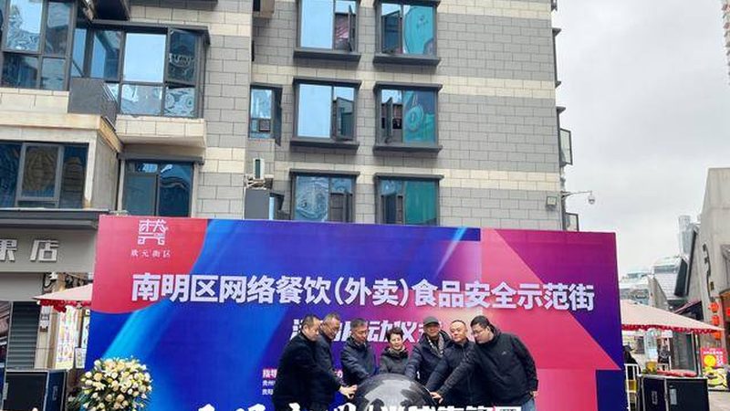 食品招商流程哪家好