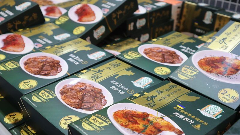 商用蜜饯果干生产流程揭秘：从原料到成品，每一步都至关重要